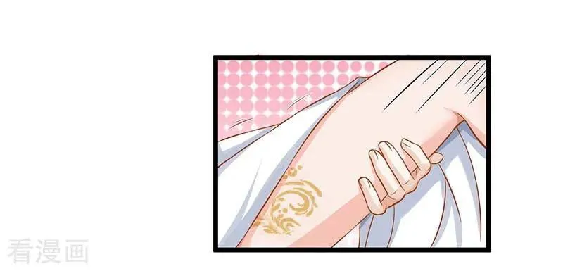 Take Your Mommy Home Chapter 38 Gambar 25