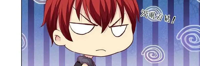 Take Your Mommy Home Chapter 21 Gambar 81