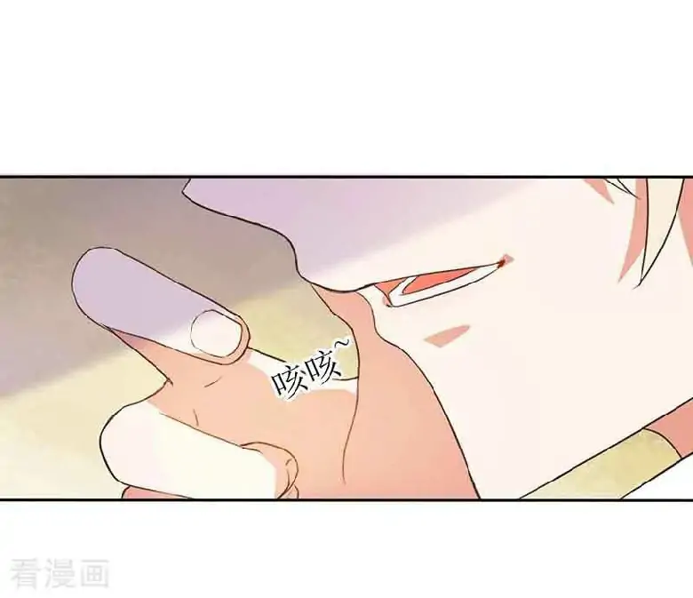 Take Your Mommy Home Chapter 16 Gambar 12