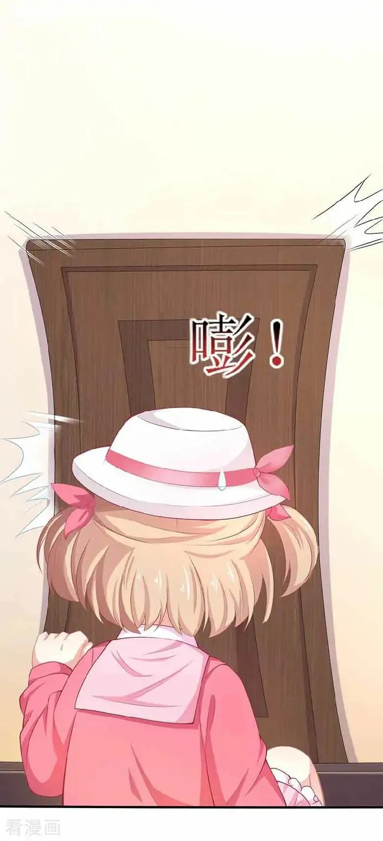 Take Your Mommy Home Chapter 13 Gambar 18