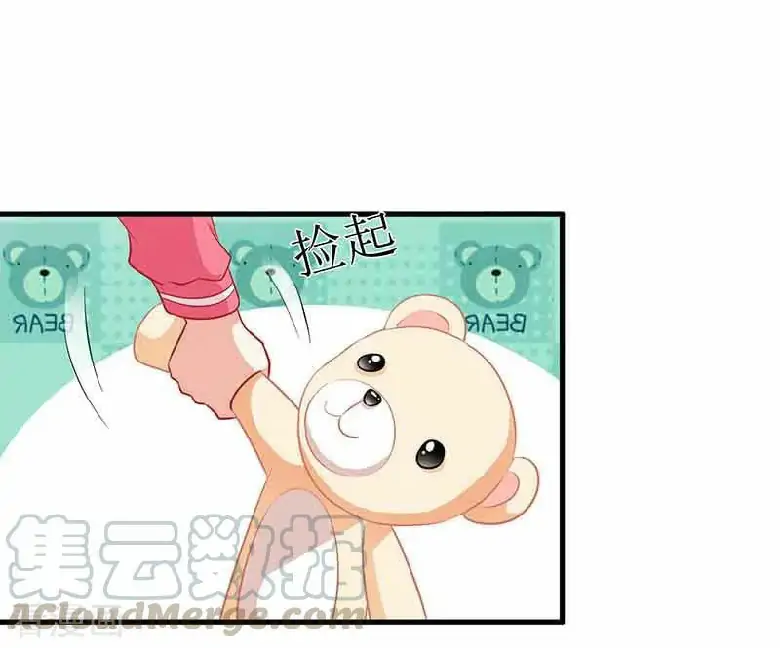 Take Your Mommy Home Chapter 11 Gambar 30