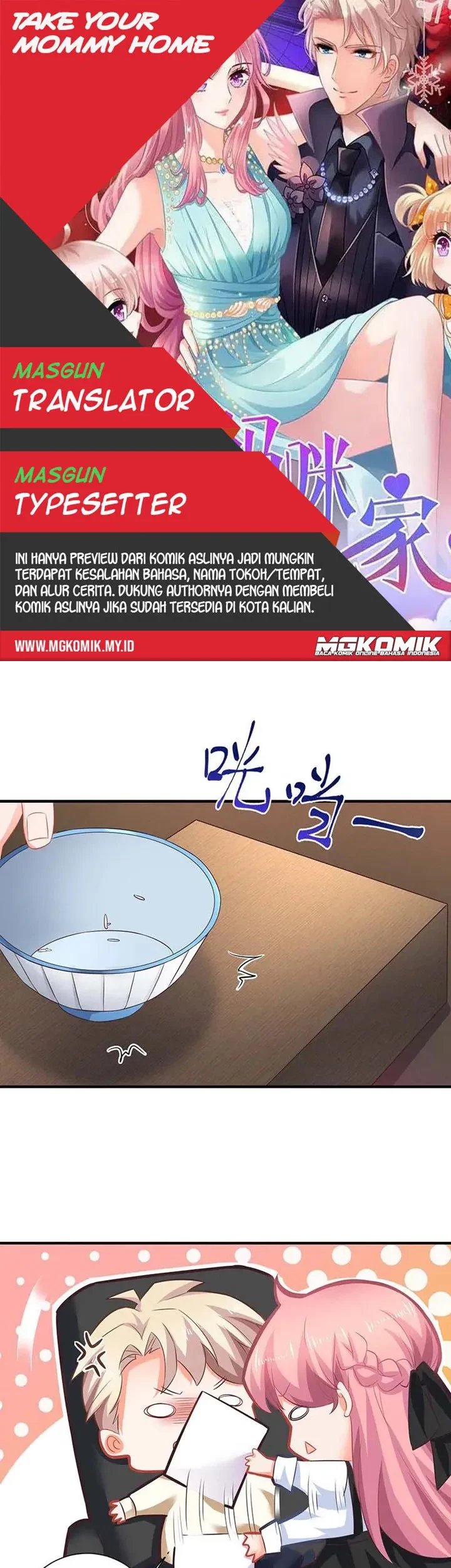 Komik Take Your Mommy Home Chapter 64 gambar nomor 1