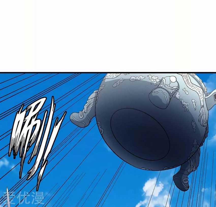 God of Martial Arts Chapter 127.1 Gambar 21