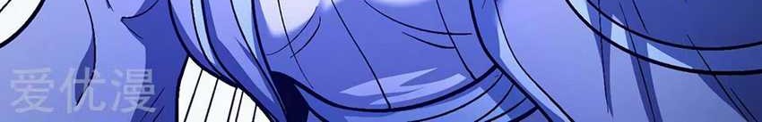 God of Martial Arts Chapter 126.2 Gambar 7