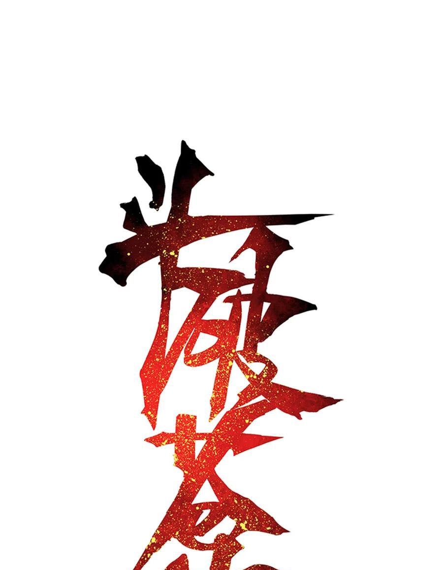 Manhua Battle Through the Heavens Chapter 316 gambar nomor 2