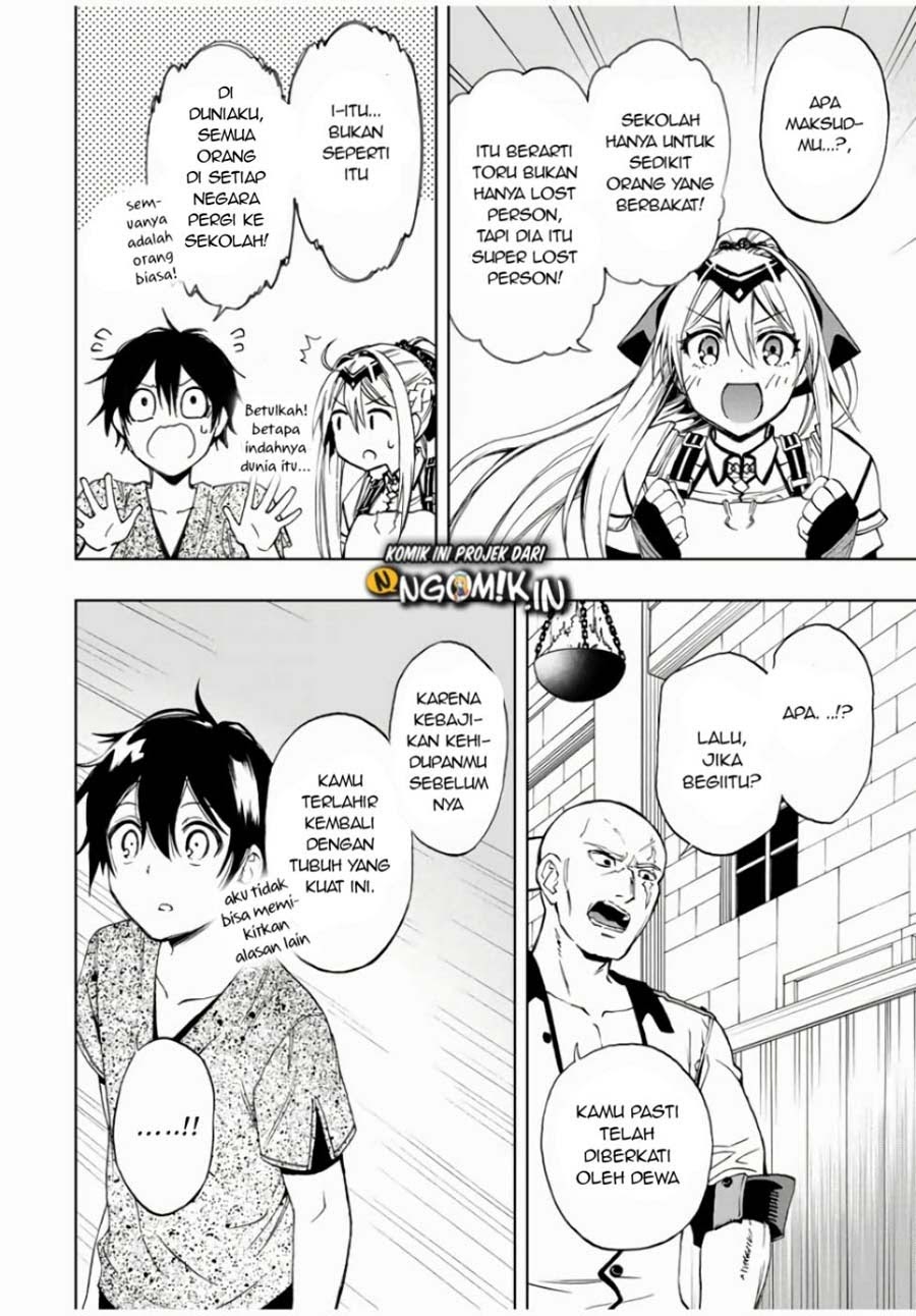 The Reincarnated Inferior Magic Swordsman Chapter 15 Gambar 5