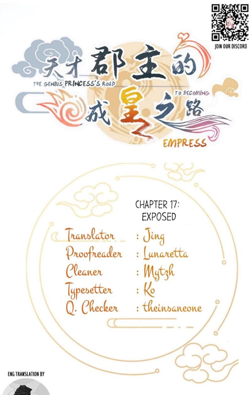 Manhua The Genius Princess’s Road to Becoming Empress Chapter 17 gambar nomor 2