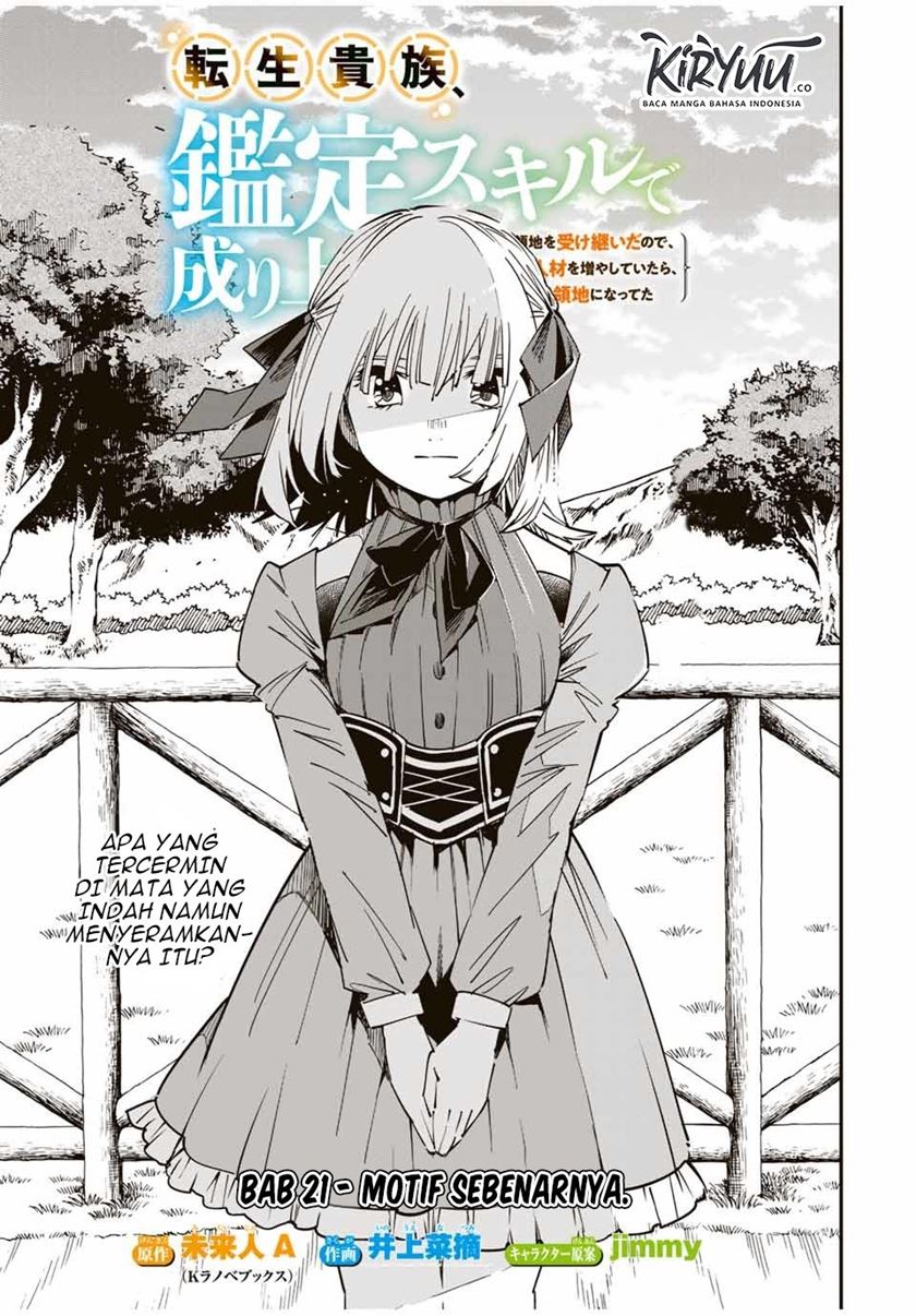 Manga Reincarnated as an Aristocrat with an Appraisal Skill Chapter 21 gambar nomor 2