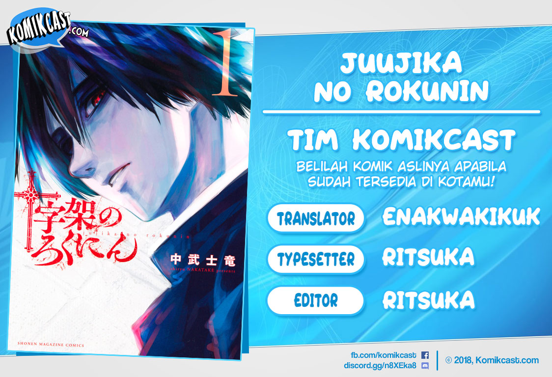 Komik Juujika no Rokunin Chapter 08 gambar nomor 1