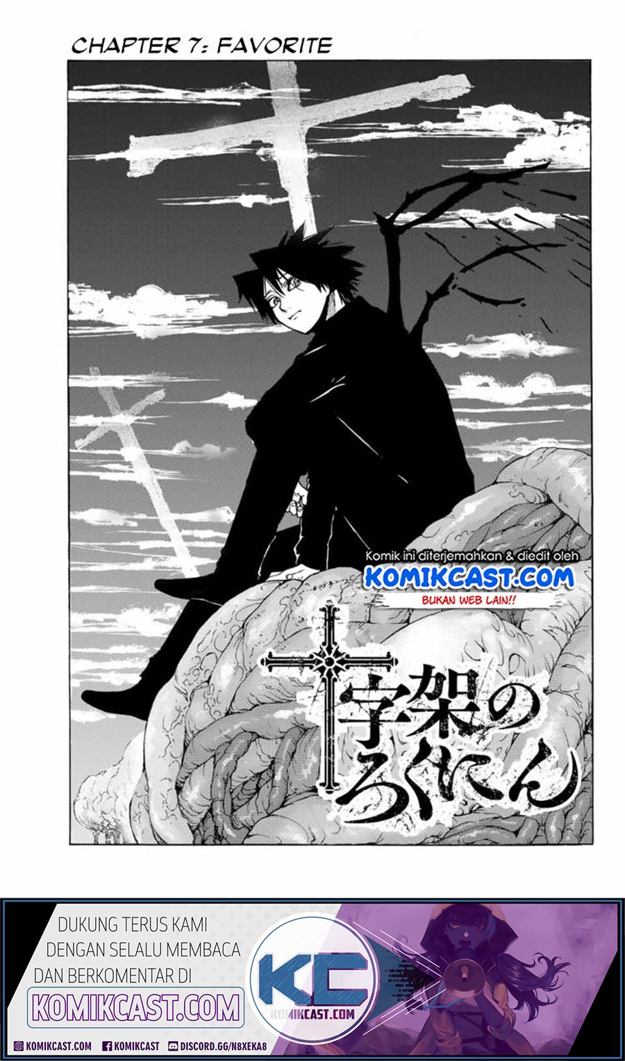 Manga Juujika no Rokunin Chapter 07 gambar nomor 2