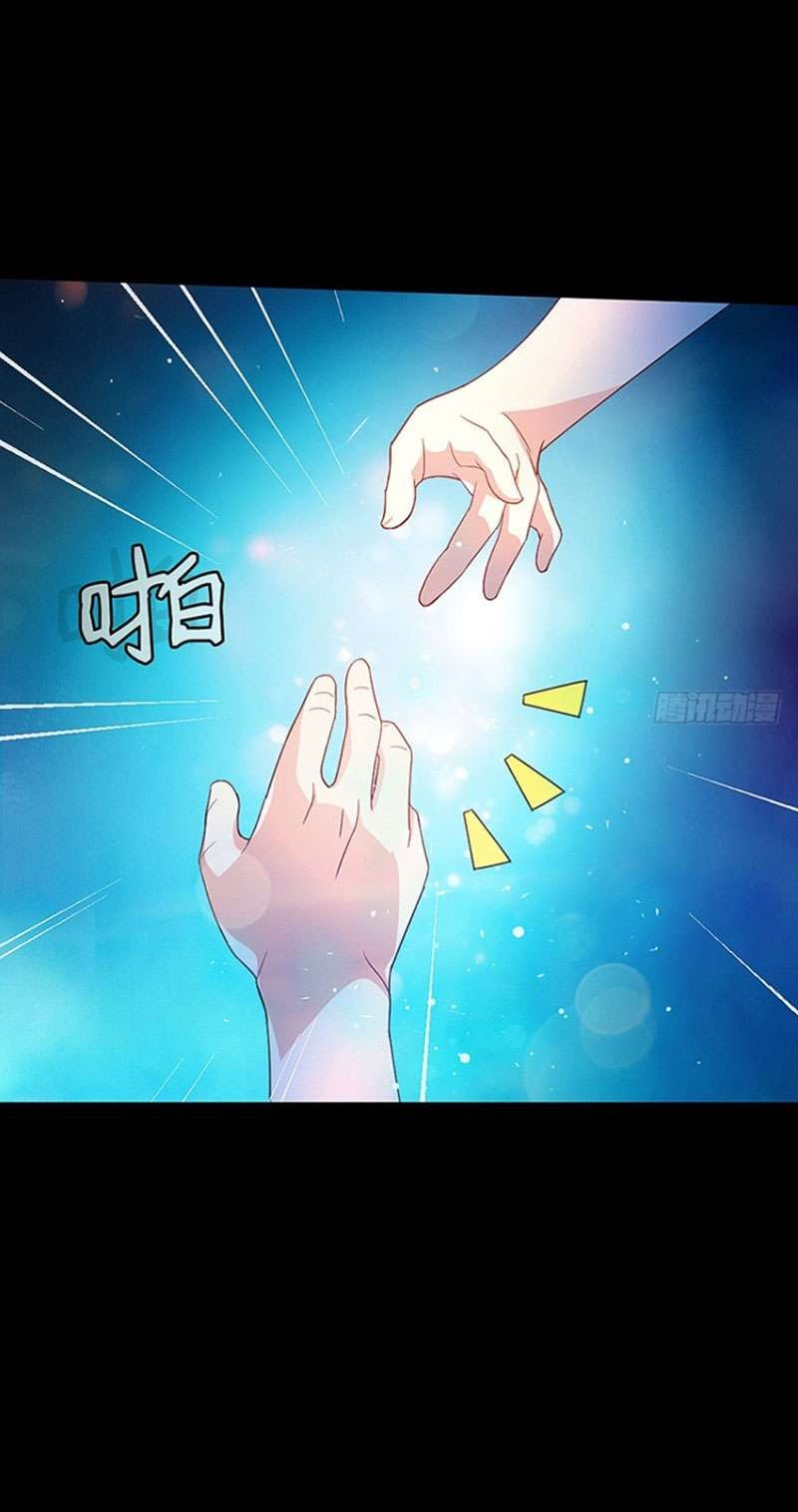 My Wife is a Ghost Chapter 39 Gambar 14