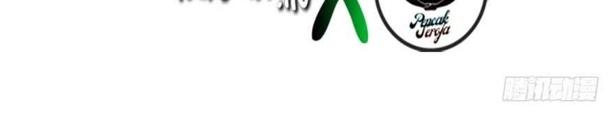 Spare Me, Great Lord! Chapter 07 Gambar 16