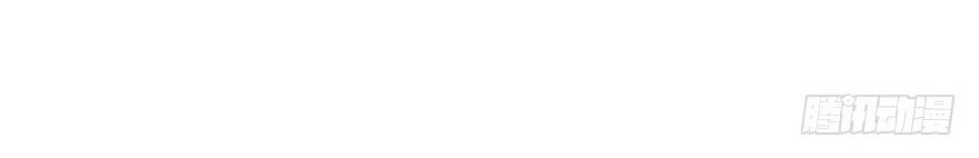 Spare Me, Great Lord! Chapter 07 Gambar 31