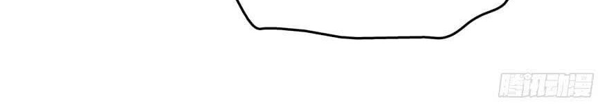 Spare Me, Great Lord! Chapter 06 Gambar 46