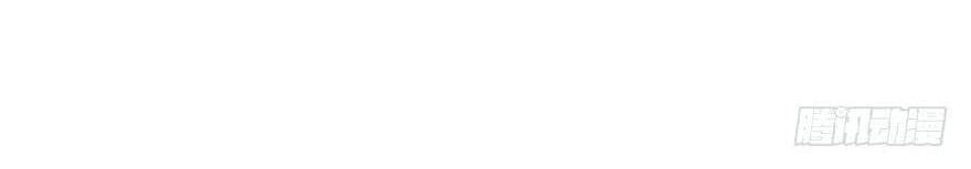 Spare Me, Great Lord! Chapter 05 Gambar 10