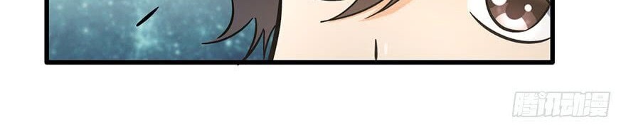 Spare Me, Great Lord! Chapter 05 Gambar 39