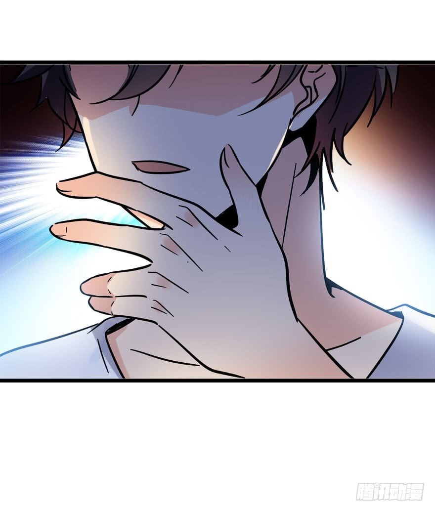 Spare Me, Great Lord! Chapter 04 Gambar 8