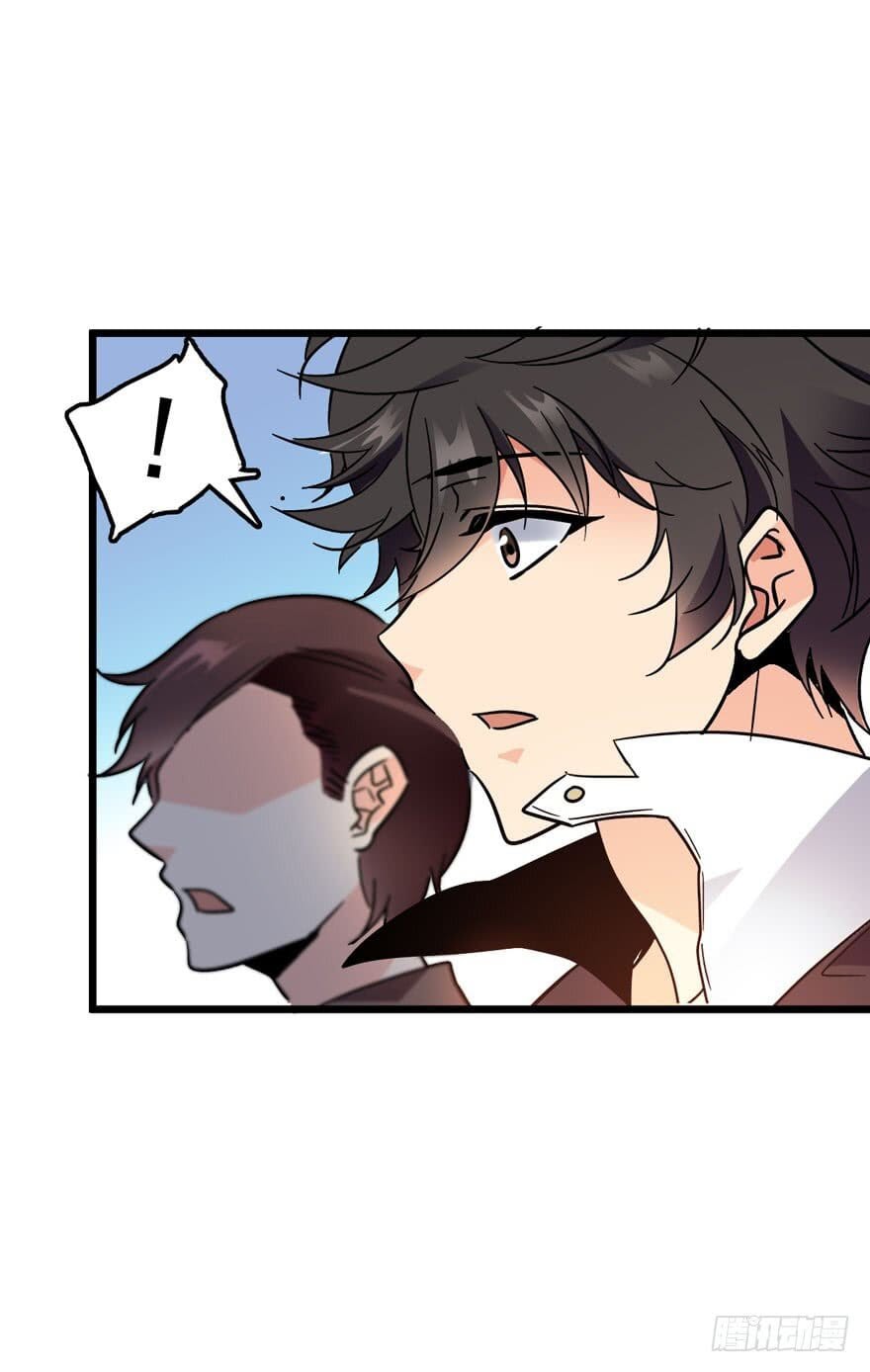 Spare Me, Great Lord! Chapter 04 Gambar 33