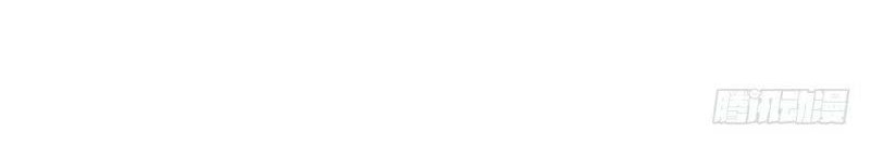 Spare Me, Great Lord! Chapter 02 Gambar 18