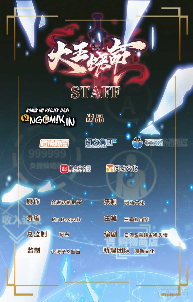 Manhua Spare Me, Great Lord! Chapter 01 gambar nomor 2