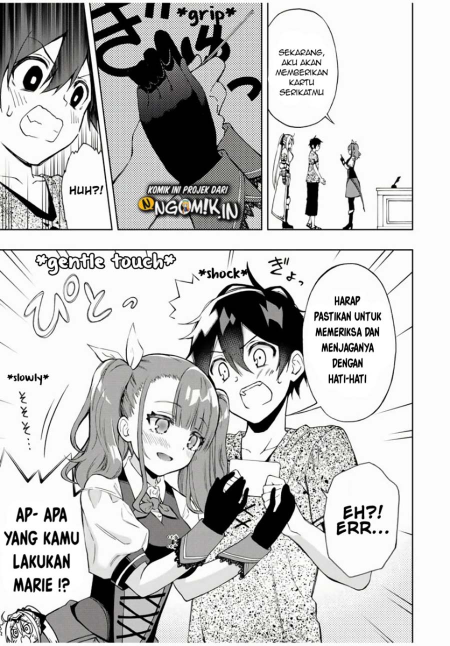 The Reincarnated Inferior Magic Swordsman Chapter 16 Gambar 10