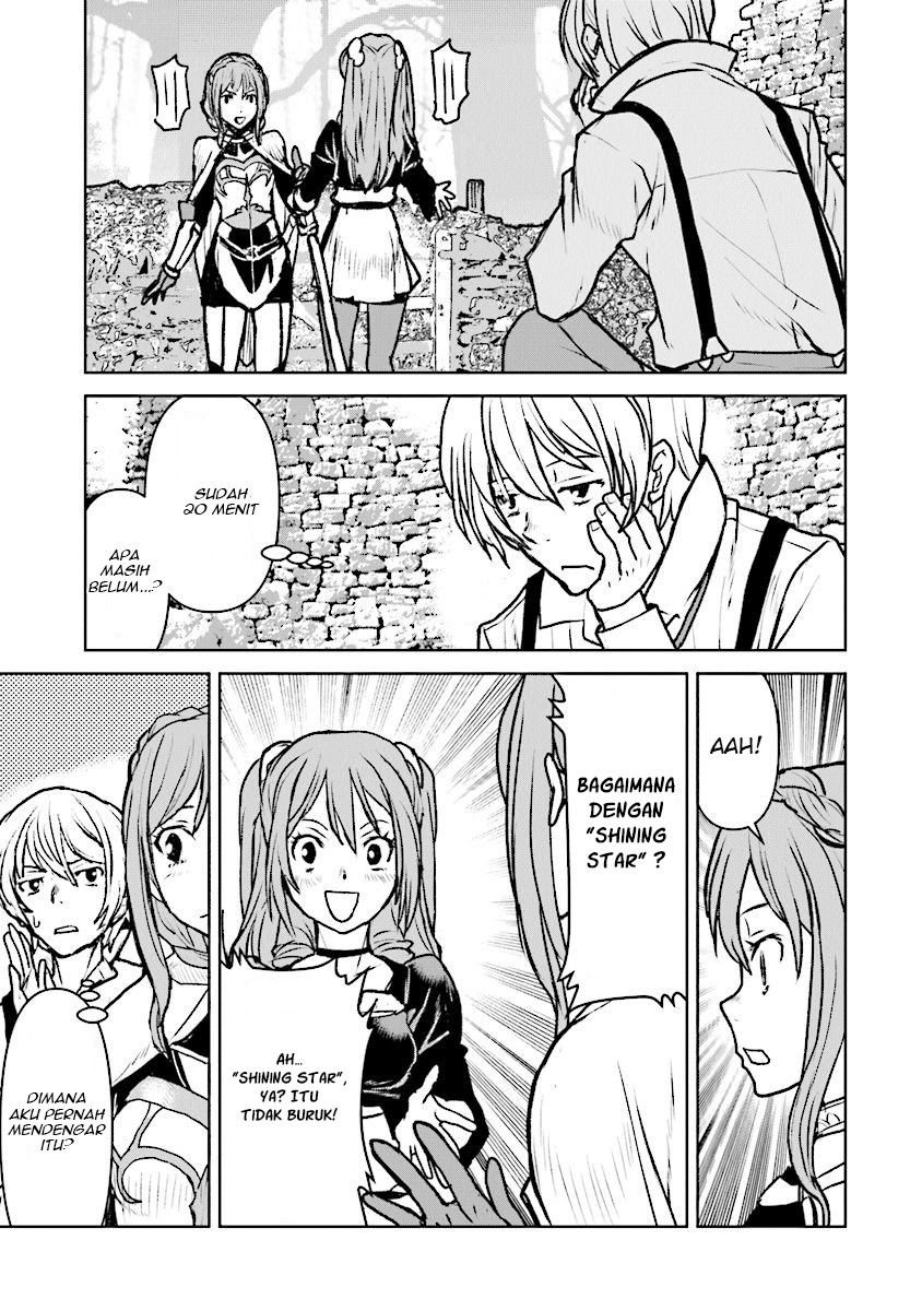 The Galactic Navy Officer Becomes an Adventurer Chapter 14 Gambar 18