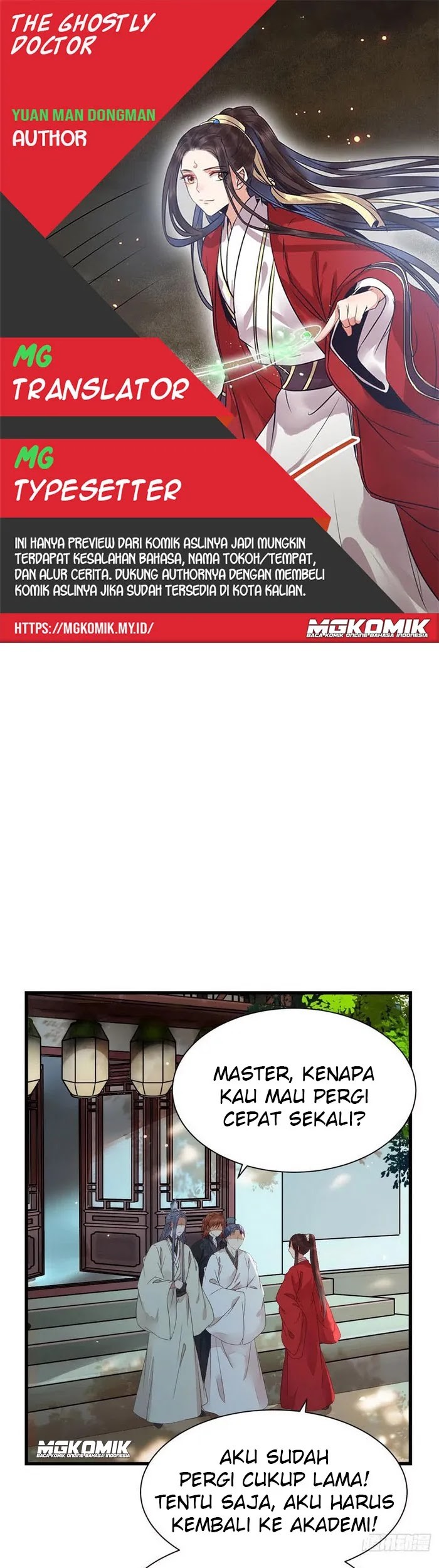 Komik The Ghostly Doctor Chapter 291 gambar nomor 1