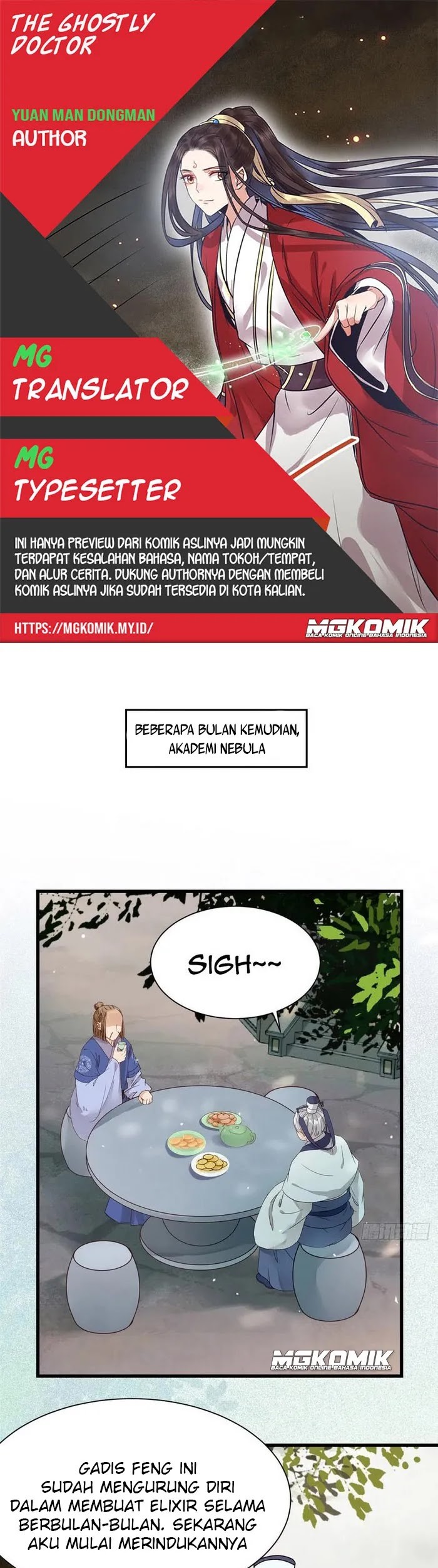 Komik The Ghostly Doctor Chapter 292 gambar nomor 1