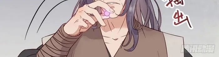 The Ghostly Doctor Chapter 293 Gambar 5