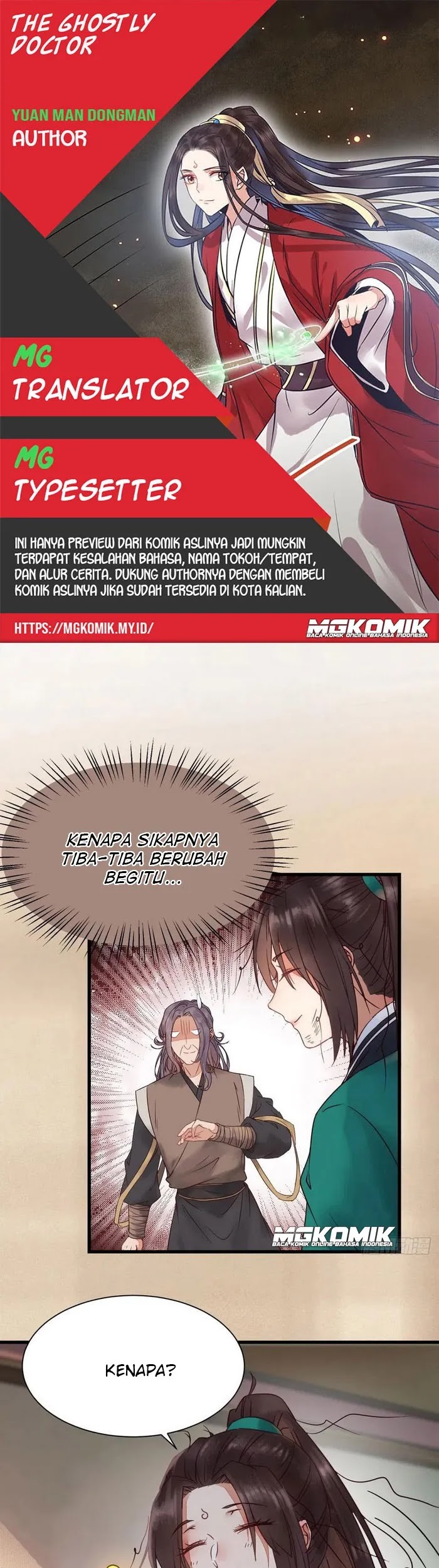 Komik The Ghostly Doctor Chapter 293 gambar nomor 1