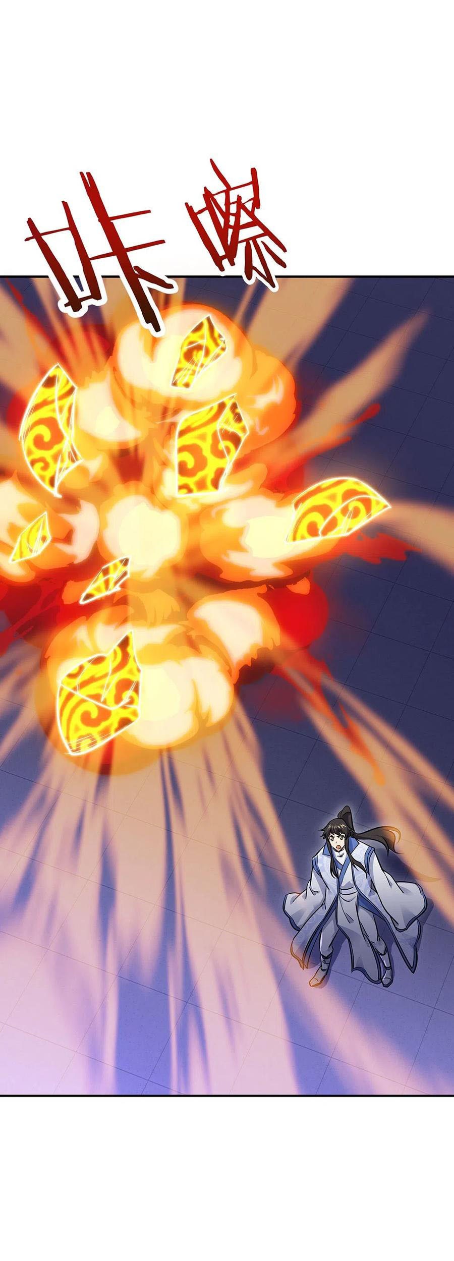 Peerless Soul Chapter 242 Gambar 13