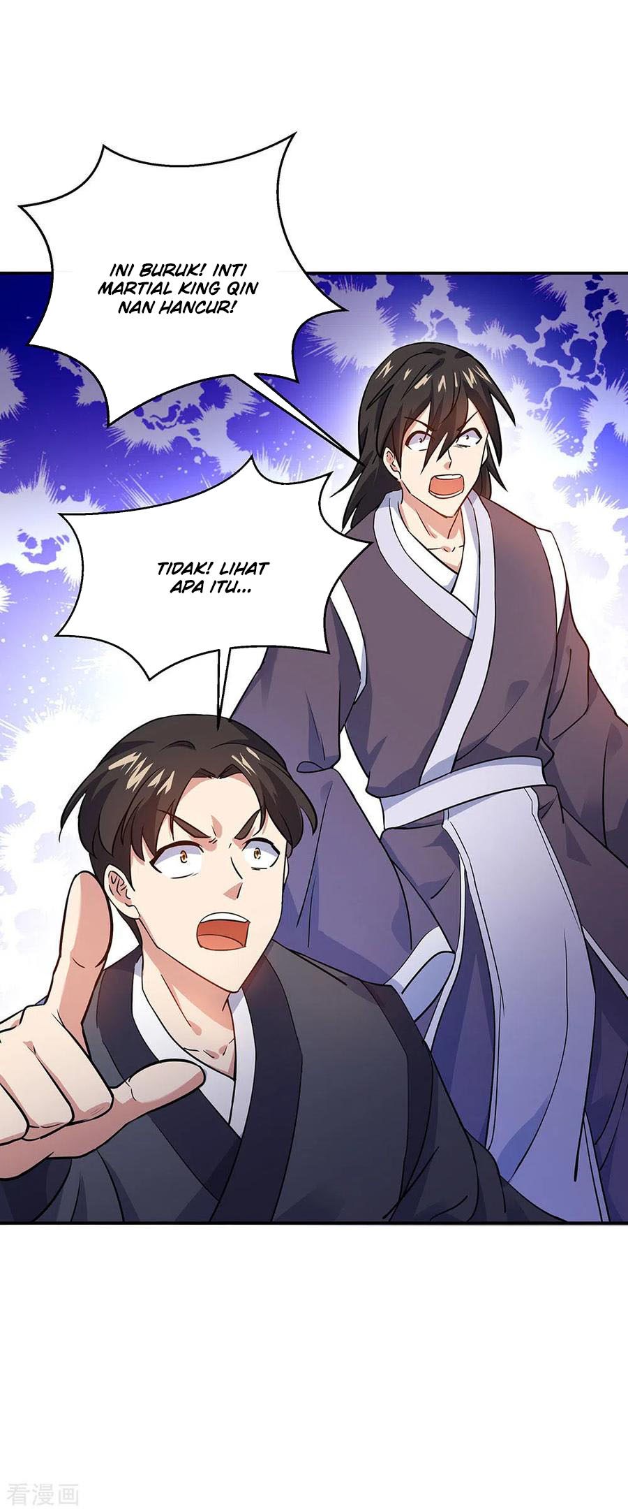 Peerless Soul Chapter 242 Gambar 15