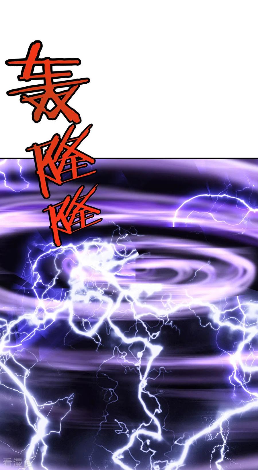 Peerless Soul Chapter 242 Gambar 23