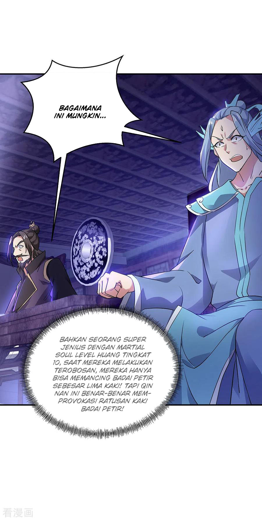 Peerless Soul Chapter 242 Gambar 25