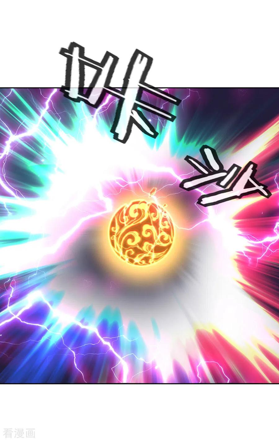 Peerless Soul Chapter 242 Gambar 4