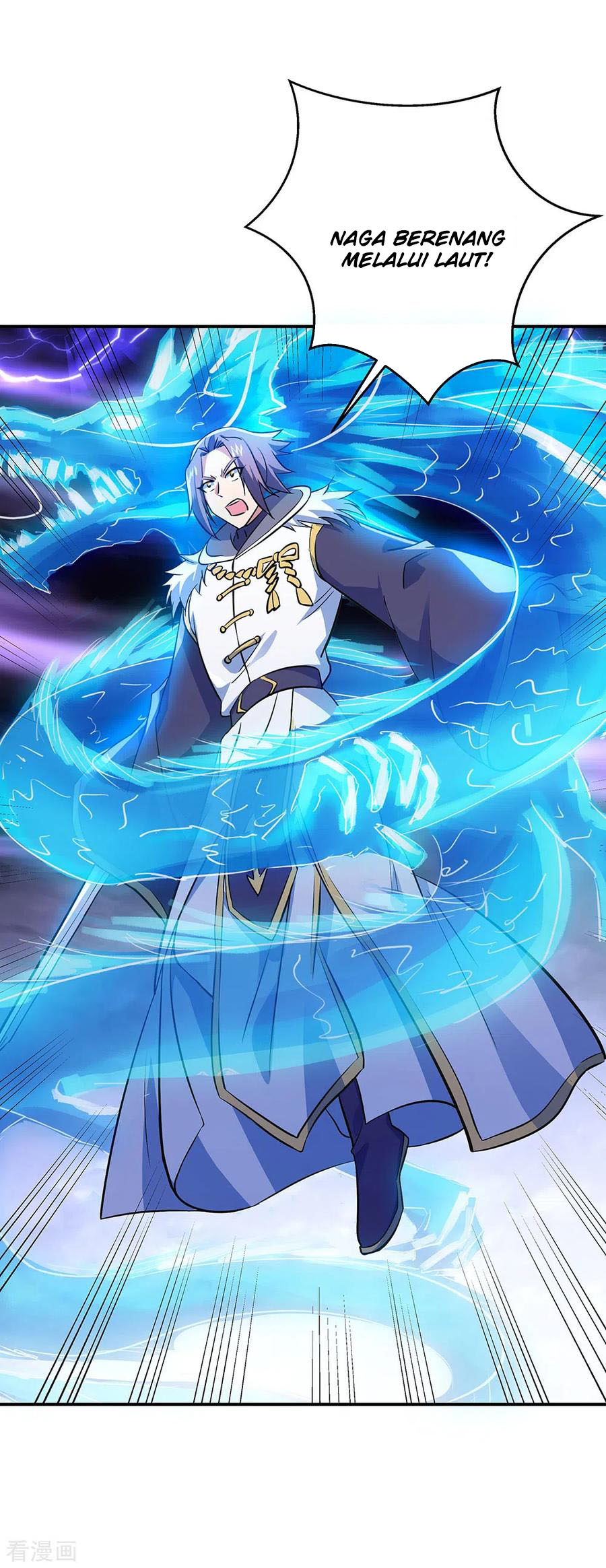 Peerless Soul Chapter 242 Gambar 40