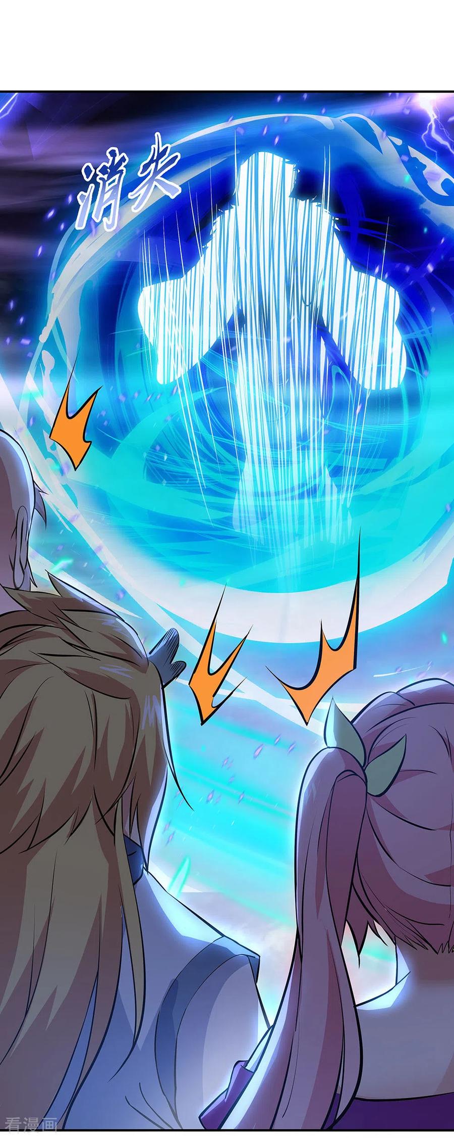 Peerless Soul Chapter 242 Gambar 41