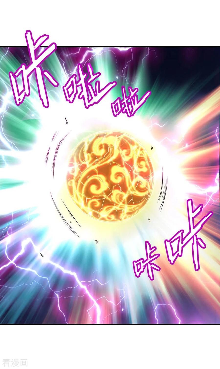 Peerless Soul Chapter 243 Gambar 17