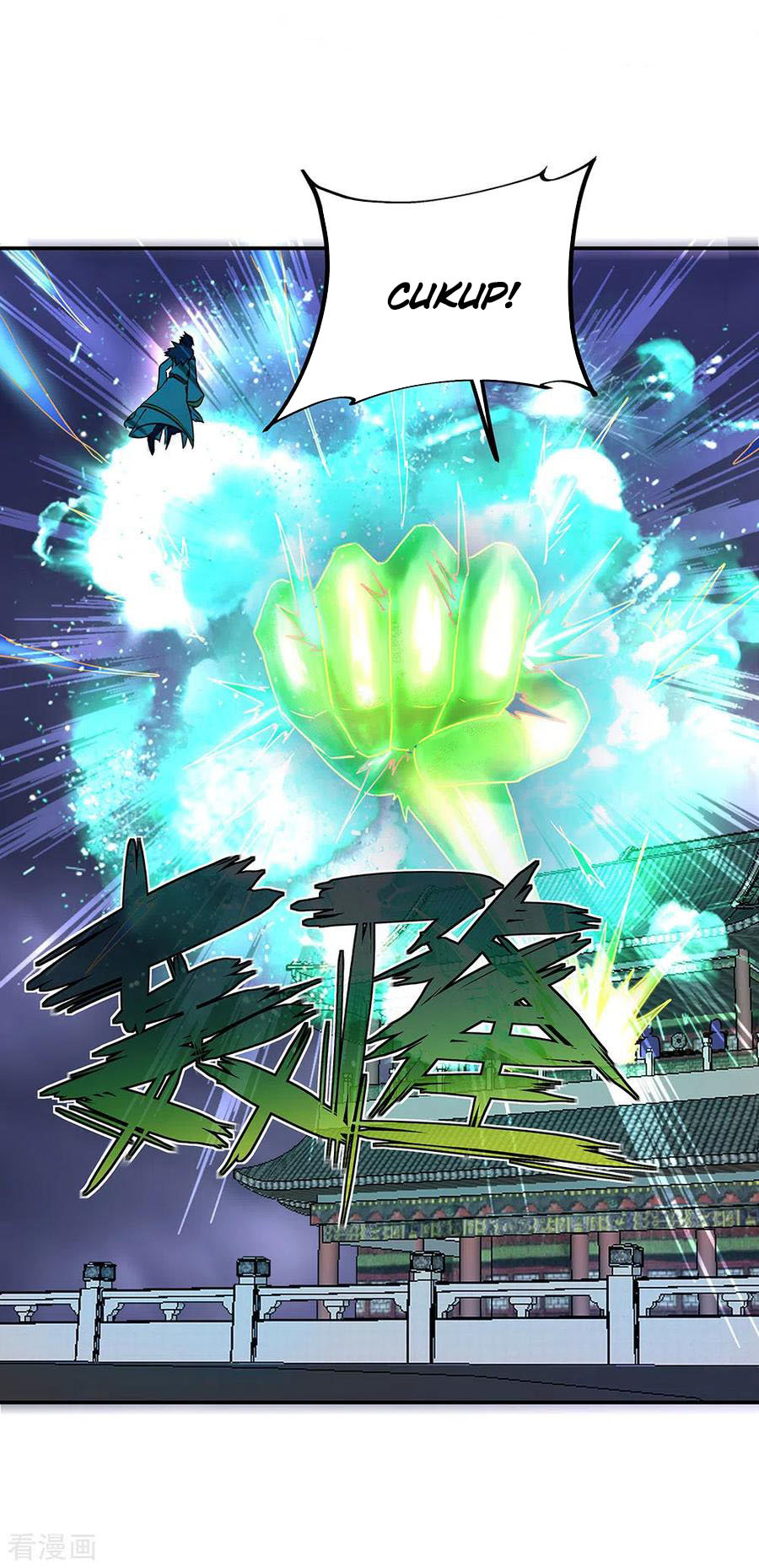 Peerless Soul Chapter 243 Gambar 25