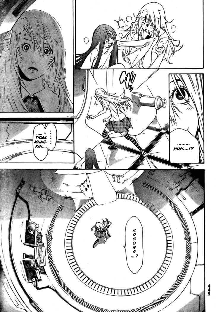 Air Gear Chapter 241 Gambar 6