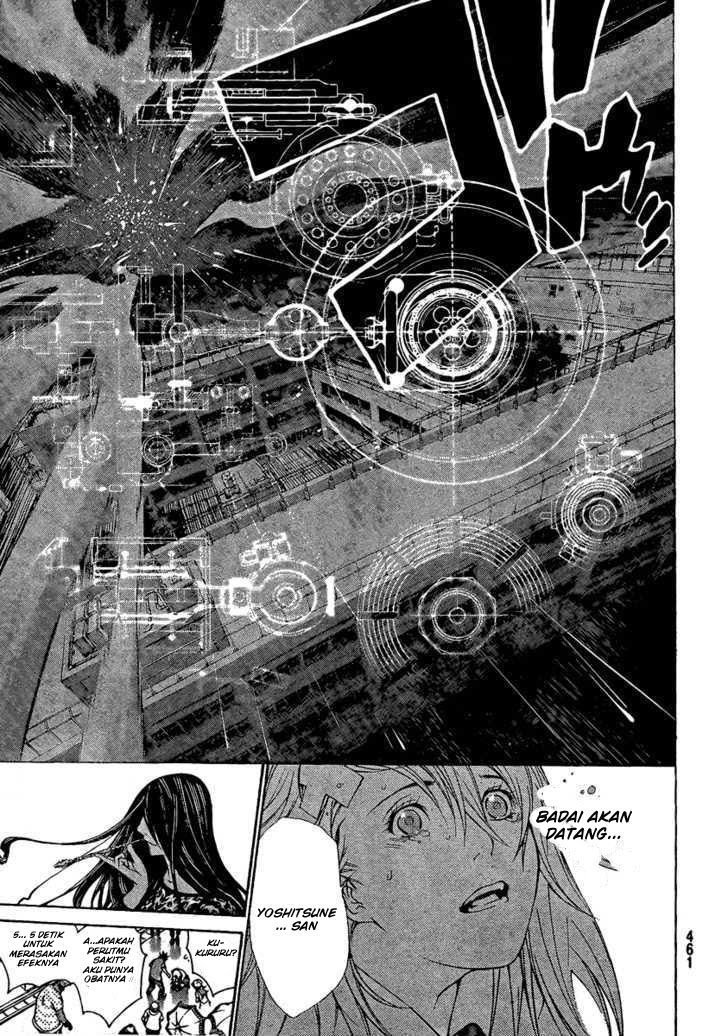 Air Gear Chapter 241 Gambar 18