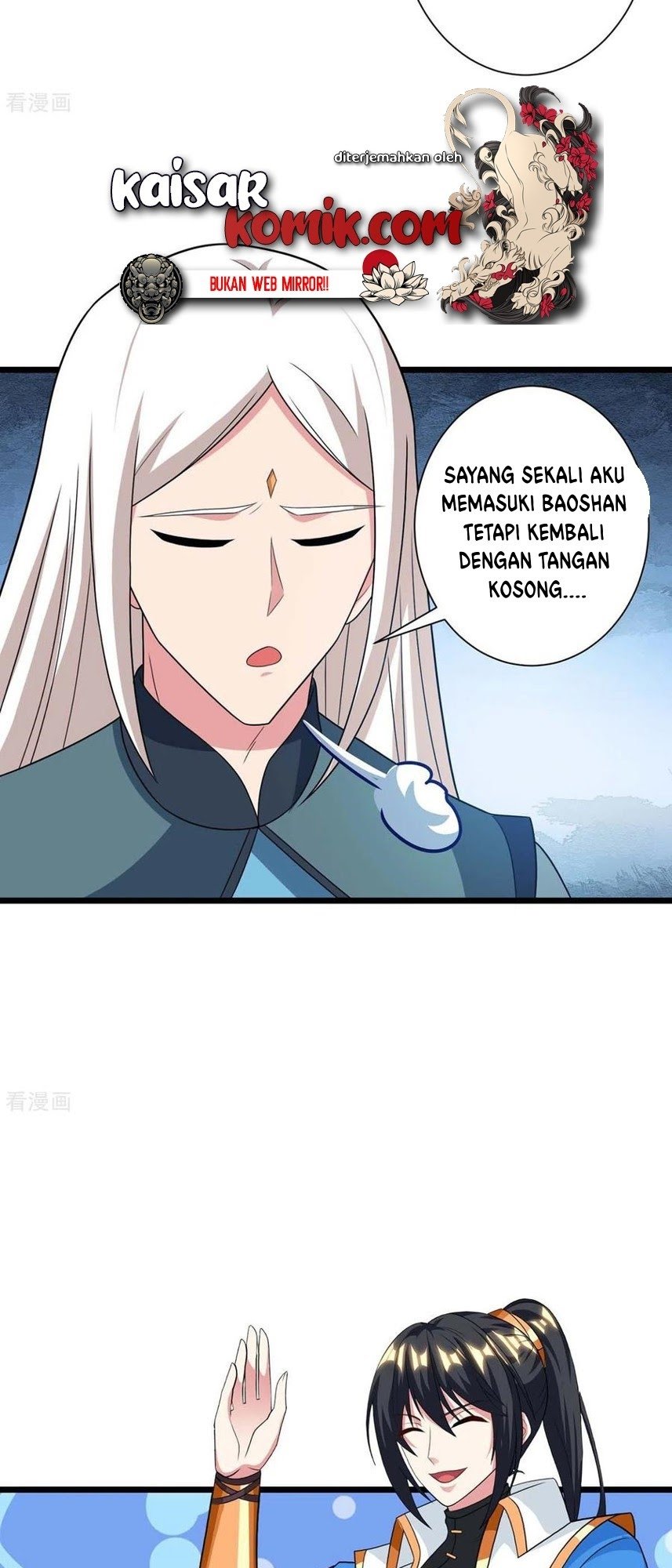 Dushi Xiaoyao Chapter 220 Gambar 7