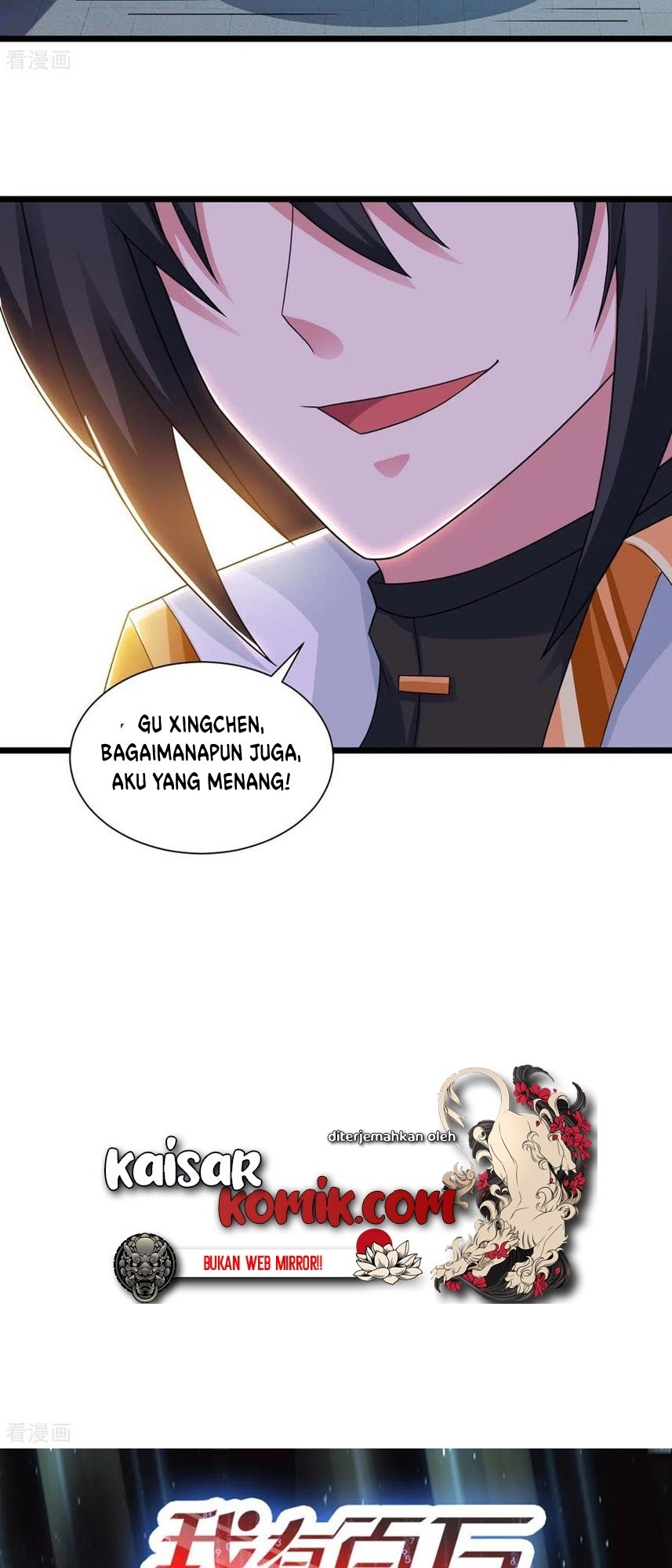 Dushi Xiaoyao Chapter 220 Gambar 30