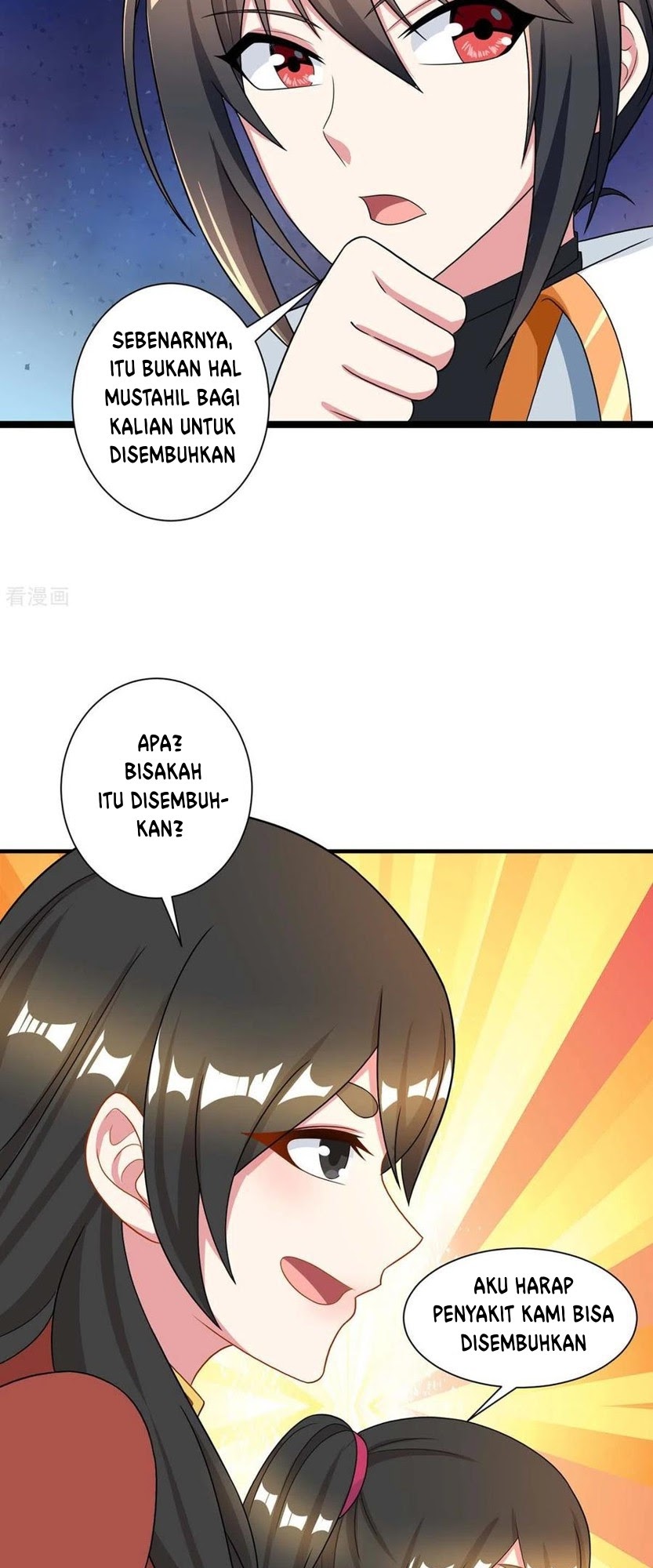 Dushi Xiaoyao Chapter 219 Gambar 24