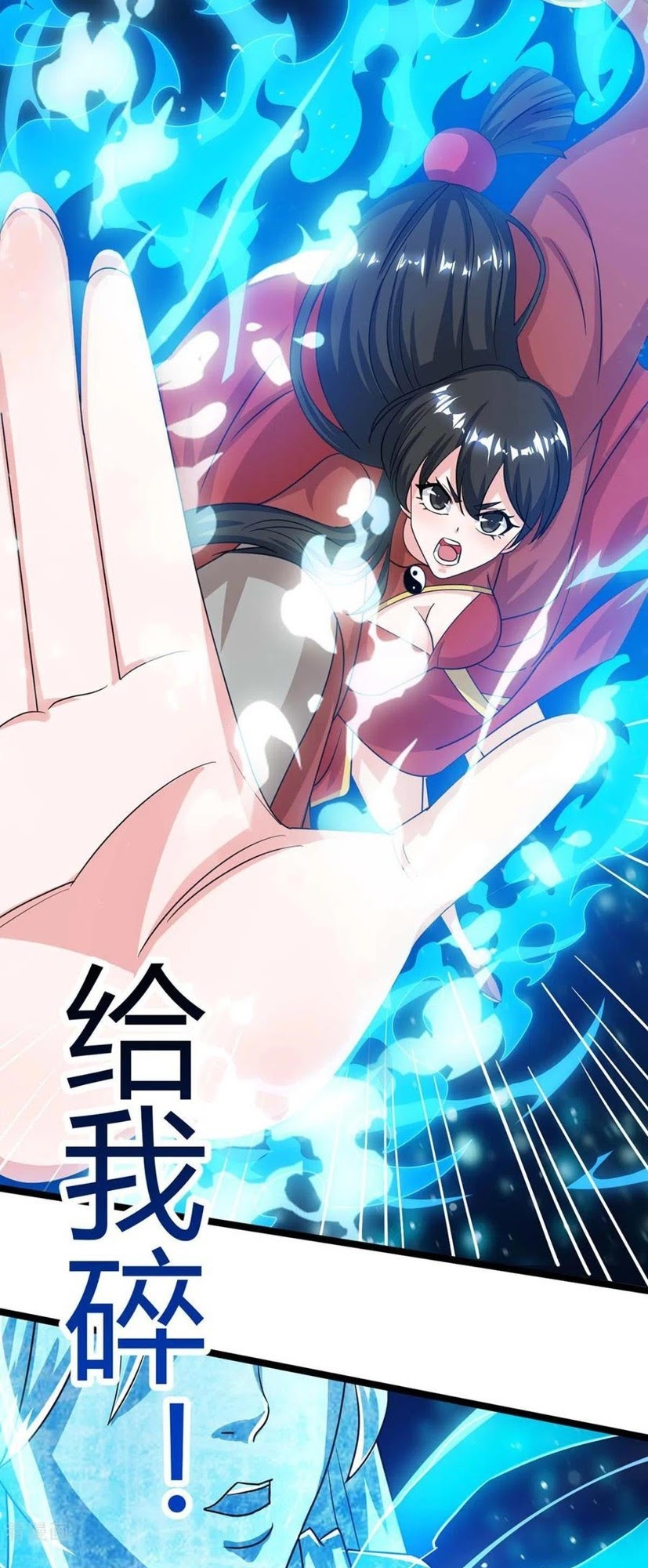 Dushi Xiaoyao Chapter 217 Gambar 13