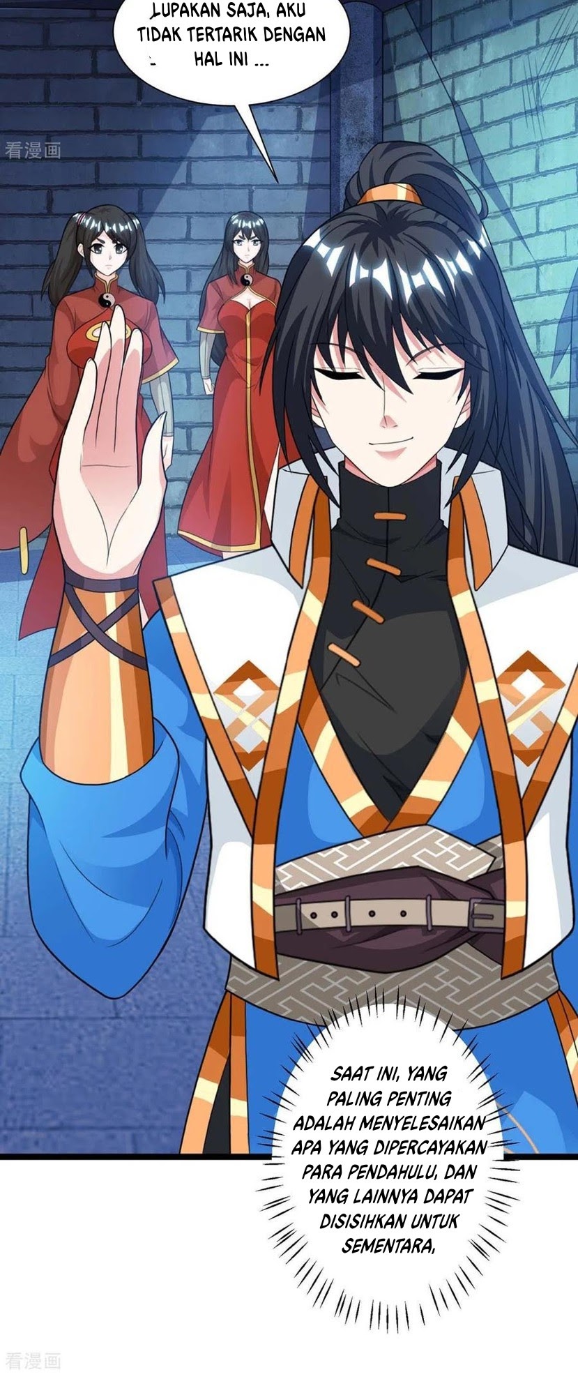 Dushi Xiaoyao Chapter 217 Gambar 24