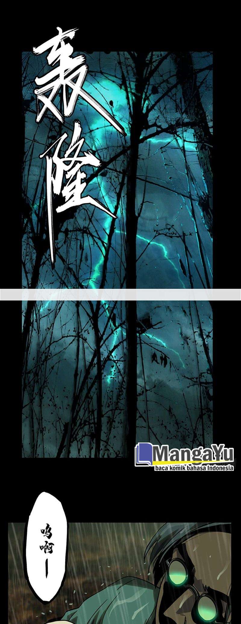 Da Xiang Wuxing Chapter 47 Gambar 4