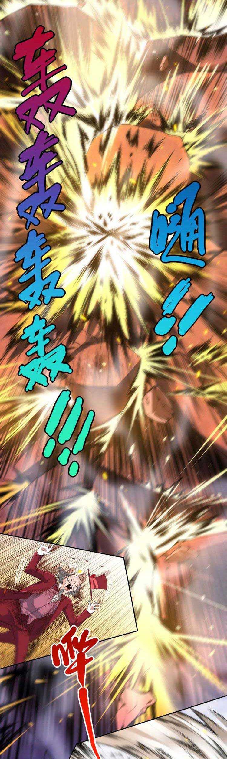 Ultimate Soldier Chapter 54 Gambar 26