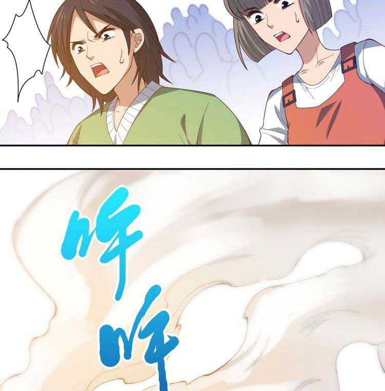 Ultimate Soldier Chapter 53 Gambar 13