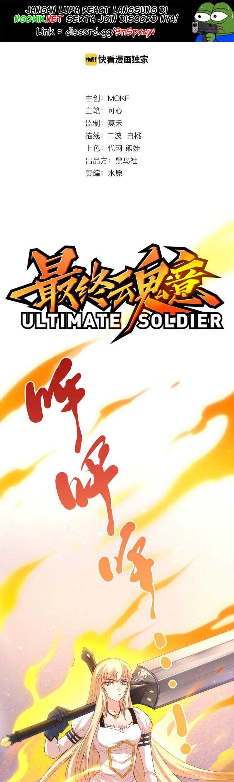 Manhua Ultimate Soldier Chapter 53 gambar nomor 2